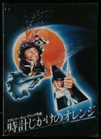 7d637 CLOCKWORK ORANGE Japanese program R1979 Stanley Kubrick classic, Malcolm McDowell, different!