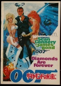7d642 DIAMONDS ARE FOREVER Japanese program 1971 McGinnis art of Sean Connery as James Bond 007!