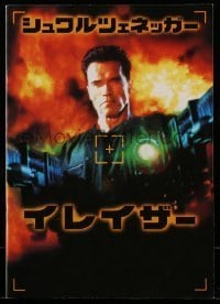 7d644 ERASER Japanese program 1996 Arnold Schwarzenegger, Vanessa Williams, different images!