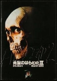 7d646 EVIL DEAD 2 Japanese program 1987 Dead By Dawn, directed by Sam Raimi, different images!