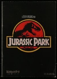 7d655 JURASSIC PARK Japanese program 1993 Steven Spielberg, Attenborough, dinosaurs, different!