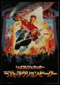 7d659 LAST ACTION HERO Japanese program 1993 Arnold Schwarzenegger, cool Morgan art!