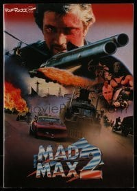 7d662 MAD MAX 2: THE ROAD WARRIOR Japanese program 1981 Mel Gibson, includes 12x17 Ohrai art poster!