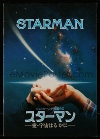 7d681 STARMAN Japanese program 1985 Jeff Bridges, Karen Allen, directed by John Carpenter!