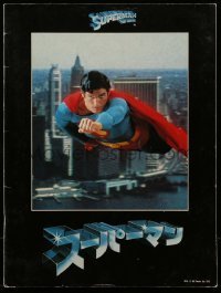 7d683 SUPERMAN Japanese program 1979 DC superhero Christopher Reeve, Gene Hackman, Marlon Brando