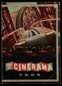 7d686 THIS IS CINERAMA Japanese program 1955 plunges you into a startling new world of entertainment