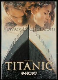 7d687 TITANIC Japanese program 1997 different images of Leonardo DiCaprio & Kate Winslet!