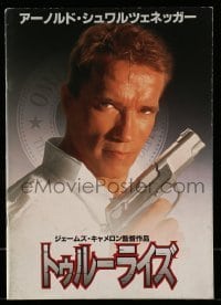7d689 TRUE LIES Japanese program 1994 Arnold Schwarzenegger, Jamie Lee Curtis, James Cameron!