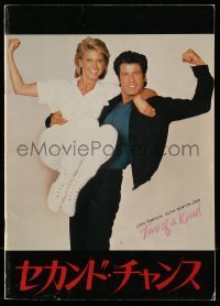 7d690 TWO OF A KIND Japanese program 1983 different images of John Travolta & Olivia Newton-John!