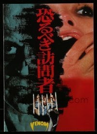 7d691 VENOM Japanese program 1982 Klaus Kinski, Oliver Reed, Sarah Miles, poisonous snakes!