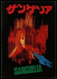 7d694 ZOMBIE Japanese program 1980 Zombi 2, Lucio Fulci classic, different undead horror images!