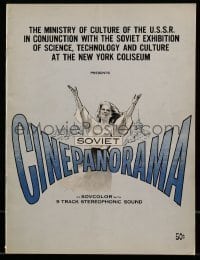 7d971 SOVIET CINEPANORAMA souvenir program book 1950s the new wide-screen format!