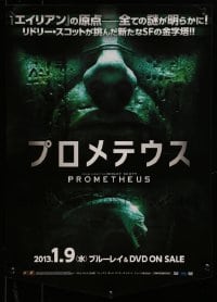 7f932 PROMETHEUS 2-sided 14x20 Japanese video poster 2012 Ridley Scott prequel to Alien, different!