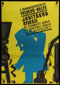 7f590 A FOLDMUVESSZOVETKEZET FELVEVO-HELYE 19x27 Hungarian special 1966 cool art of worker!
