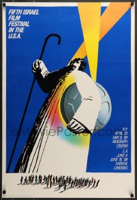 7f411 FIFTH ISRAEL FILM FESTIVAL IN THE USA film festival poster 1988 Bass art of man w/canister!