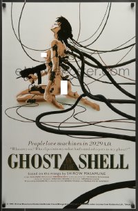 7f653 GHOST IN THE SHELL foil 22x34 special 1995 anime art of sexy naked cyborg w/machine gun!