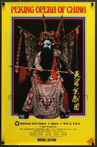 7f437 PEKING OPERA OF CHINA 20x30 Canadian stage poster 1980s traditional Peking Opera costume!