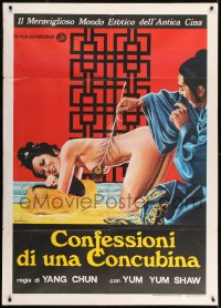 7g450 CONFESSIONS OF A CONCUBINE Italian 1p 1978 Napoli art of naked woman tickled by feather!