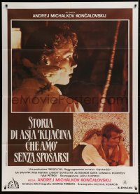 7g584 STORY OF ASYA KLYACHINA Italian 1p 1988 Russian Iya Savvina in the title role!
