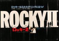 7g089 ROCKY II Japanese 41x57 1979 different image of Sylvester Stallone & Talia Shire at wedding!