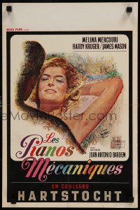 7j375 UNINHIBITED Belgian 1965 art of sexy Melina Mercouri by Yves Thos & Rene Ferracci!