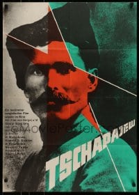 7j111 CHAPAYEV style B East German 23x32 R1976 Vasilyev's Chapaev, The Red Rebel, cool artwork!