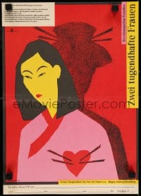 7j118 DEATH VISITS THE LIVING East German 11x16 1989 Lantian Chang, cool artwork of Asian woman!