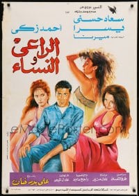 7j539 AL-RAII WA AL NESAA Egyptian poster 1991 Aly Badrakhan, Soad Hosny, Youssra, Ahmed Zaki!