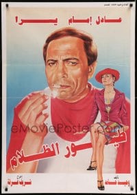 7j547 BIRDS OF DARKNESS Egyptian poster 1995 Sherif Arafa, Adel Imam, Youssra, Ryad El Khouly!