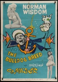 7j550 BULLDOG BREED Egyptian poster 1960 sailor Norman Wisdom is recruited to be an astronaut!