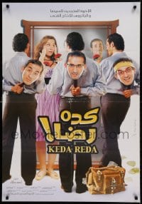 7j588 KEDA REDA Egyptian poster 2007 Menna Shalabi, El Sawy, wacky Ahmed Helmy plays triplets!