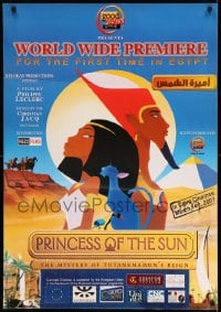 7j608 PRINCESS OF THE SUN advance Egyptian poster 2007 La Reine Soleil, Philippe Leclerc!