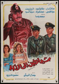 7j615 SHAYATIN ELAL ABAD Egyptian poster 1974 Mahmoud Farid, Adel Imam, Farouk Youssef!