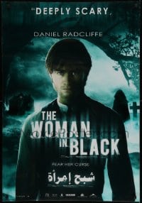 7j642 WOMAN IN BLACK mylar teaser Egyptian poster 2012 Daniel Radcliffe, creepy different image!