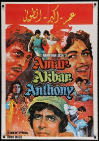 7j004 AMAR AKBAR ANTHONY Indian 1977 Manmohan Desai, art of Vinod Khanna in the title role!
