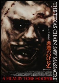 7j789 TEXAS CHAINSAW MASSACRE Japanese 24x33 R2007 Tobe Hooper cult classic slasher horror!