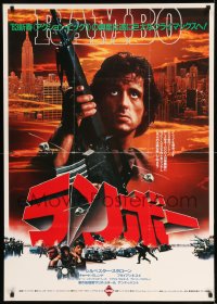7j798 FIRST BLOOD Japanese 29x41 1982 different images of Sylvester Stallone as John Rambo!