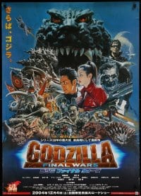7j799 GODZILLA FINAL WARS advance DS Japanese 29x41 2004 cool different image of Godzilla!