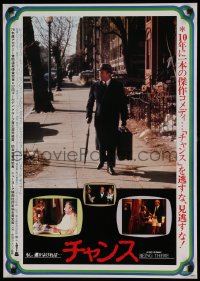 7j856 BEING THERE style B Japanese 1980 different image of Peter Sellers, directed by Hal Ashby!