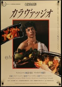 7j865 CARAVAGGIO Japanese 1987 Nigel Terry, Sean Bean, directed by Derek Jarman!