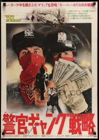 7j868 COPS & ROBBERS Japanese 1974 policemen Cliff Gorman & Joe Bologna stealing money!