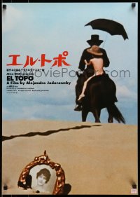7j880 EL TOPO Japanese R2010 Alejandro Jodorowsky Mexican bizarre cult classic!