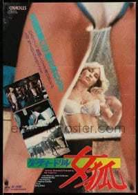 7j892 FOX HOLES Japanese 1985 Tara Aire, Julier Anderson, Lisa De Leeuw & Vanessa del Rio!