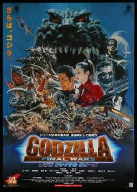 7j900 GODZILLA FINAL WARS Japanese 2004 cool Noriyoshi Ohrai art of Godzilla & cast!