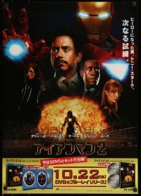 7j915 IRON MAN 2 video Japanese 2010 Marvel, Downey Jr, Cheadle, Paltrow, Scarlett Johansson!