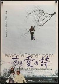 7j929 LOVE STORY Japanese 1970 different romantic image of Ali MacGraw & Ryan O'Neal in the snow!
