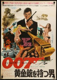 7j934 MAN WITH THE GOLDEN GUN Japanese 1974 art of Roger Moore as James Bond by Robert McGinnis