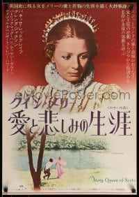 7j936 MARY QUEEN OF SCOTS Japanese 1972 different close up of Vanessa Redgrave wearing crown!