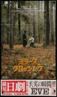 7j938 MILLER'S CROSSING Japanese 1989 Coen Brothers, Gabriel Byrne, John Turturro