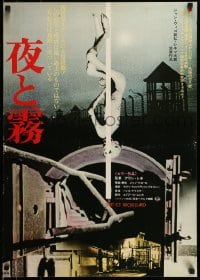 7j945 NIGHT & FOG Japanese R1972 creepy images from Nazi concentration camp documentary!
